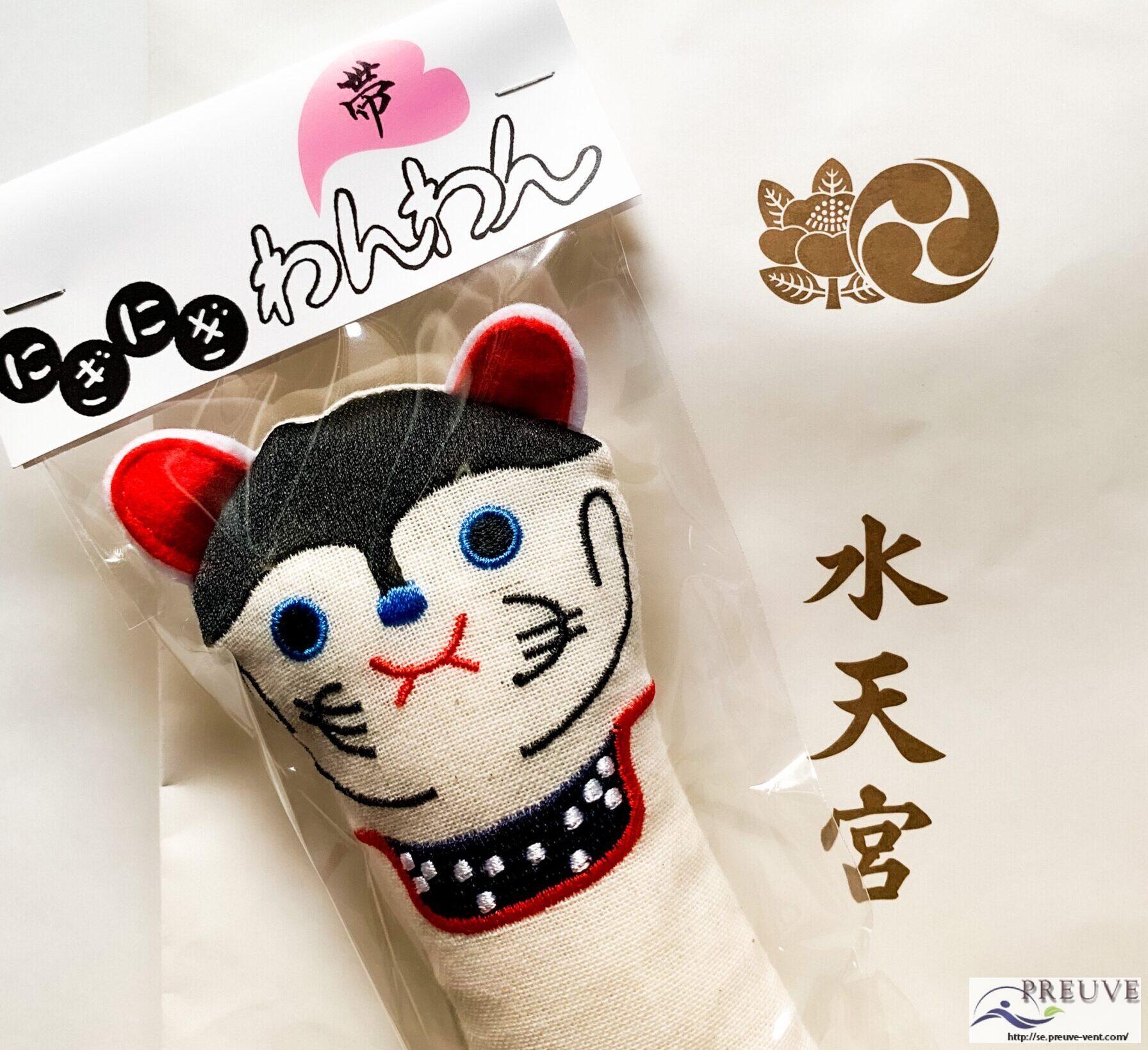 水天宮祈祷 お宮参りとお礼参り 再び Preuve 水天宮祈祷 お宮参りとお礼参り 再び Preuve